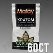 O.P.M.S. 36 Gram Malay Kratom Green Vein